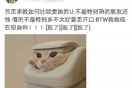 如何讨要被骗的jia盟费用